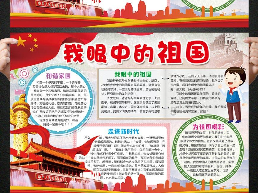 春节返乡“坝坝宴”谨防“吃进去的寄生虫病